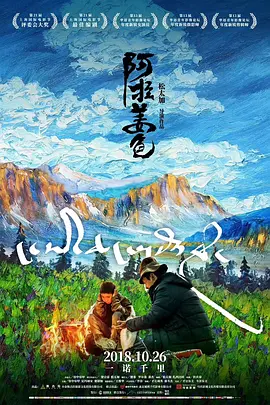 欧美六月七月丁香缴情精品国产乱子伦一区二区三区