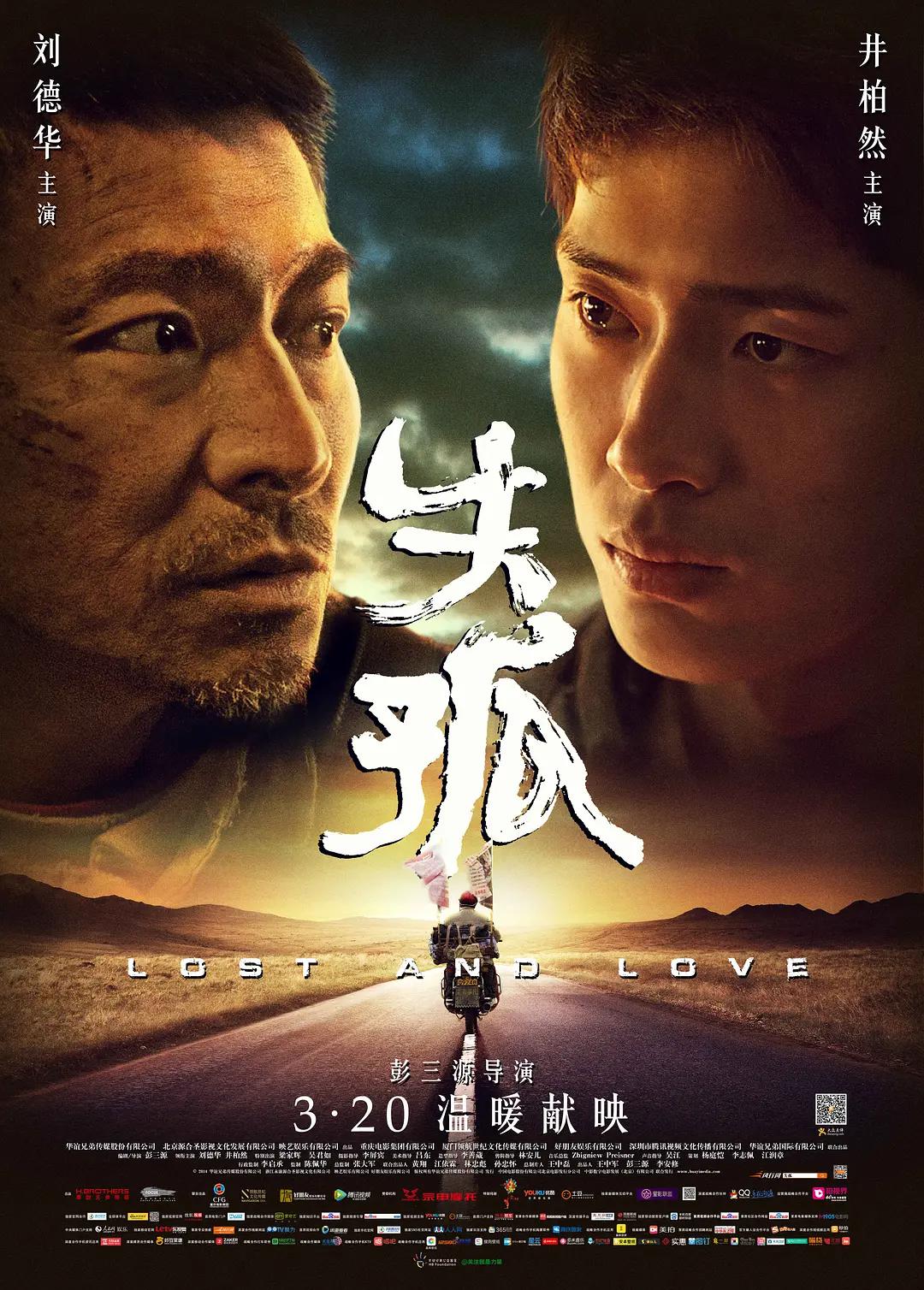 国产精品亚洲综合一区在线观看欧美激情a