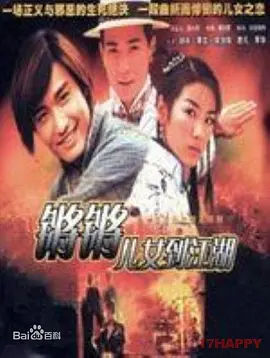影视行业趋势分析 - 国产剧电影免费在线