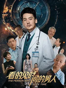 蜜芽tv福利在线视频-迅雷下载免费完整版高清