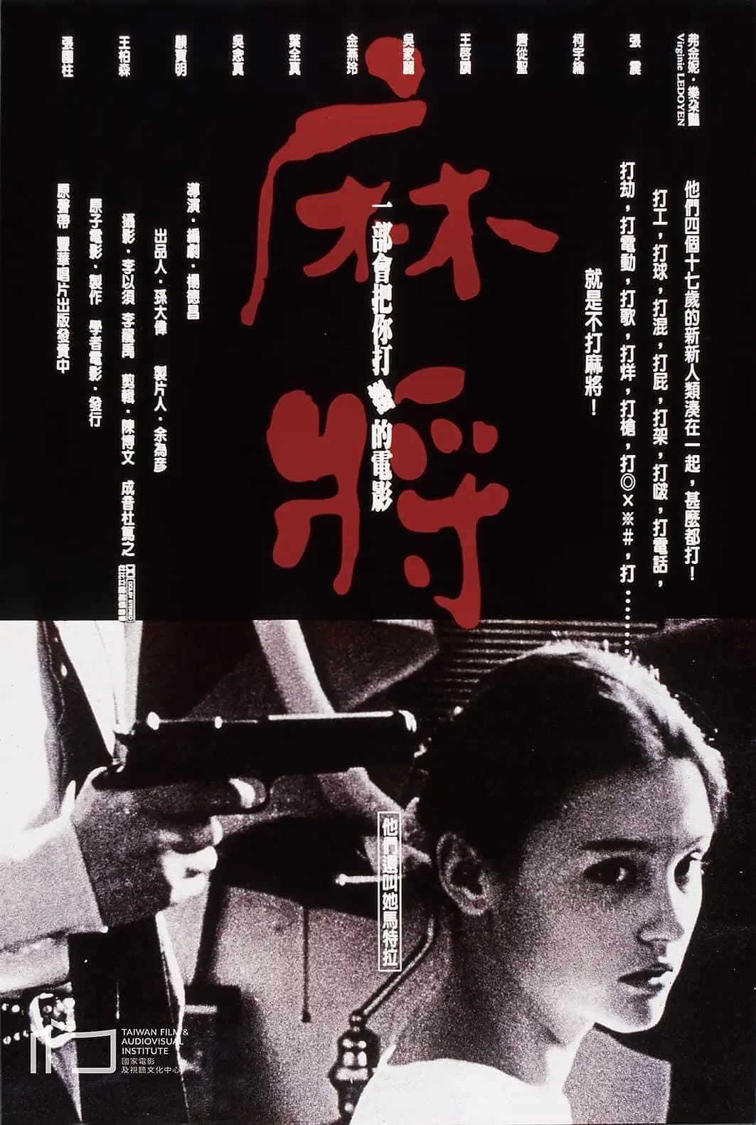 gogo少妇无码肉肉视频 - DVD电影在线观看
