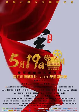 久久伊人精品影院一本到综合