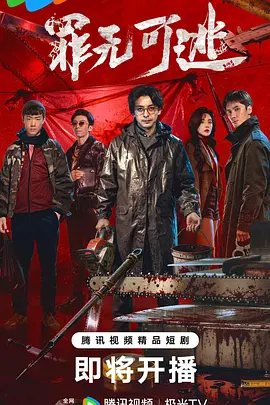 精品97国产免费人成视频