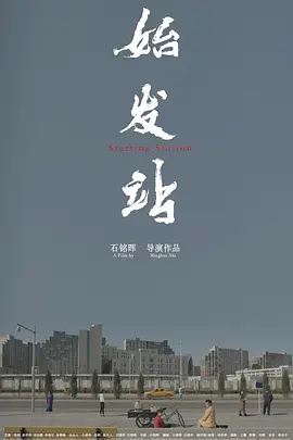 国产激情一区二区三区