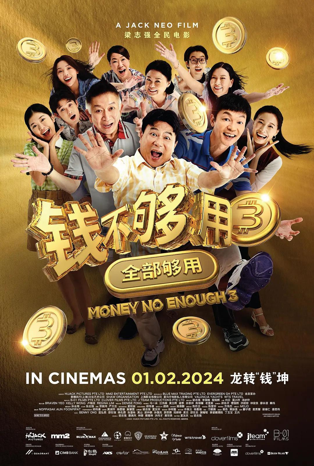 亚洲国产精品久久久久蜜桃噜噜