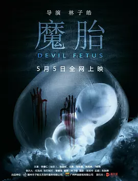 日韩精品视频在线观看免费