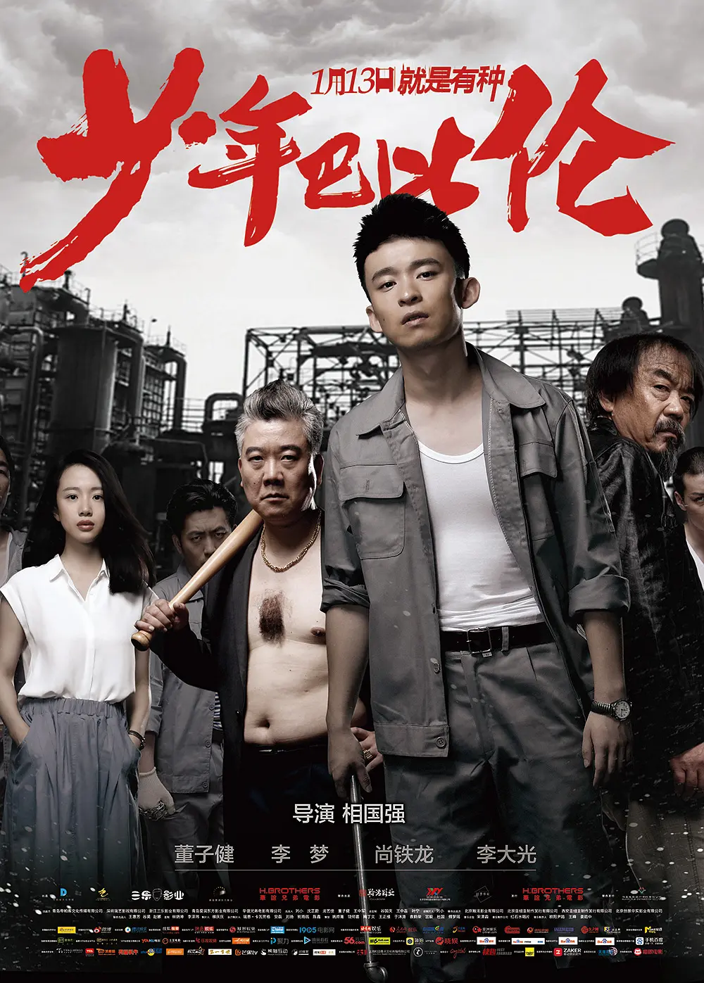 国产亚洲av无码av男人的天堂