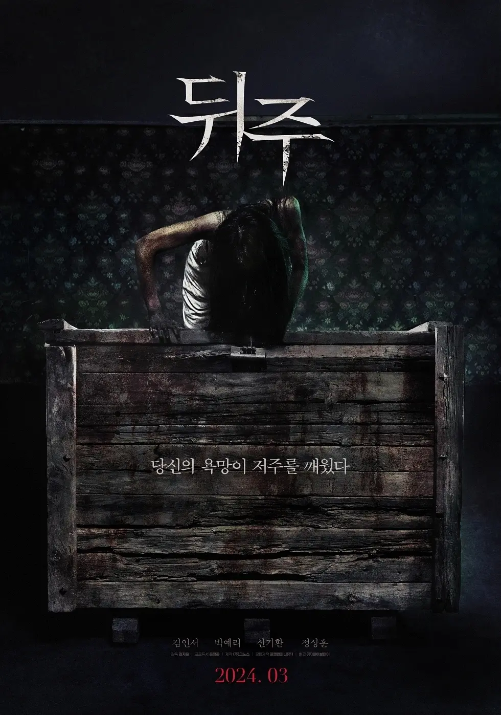 成濑心美全集