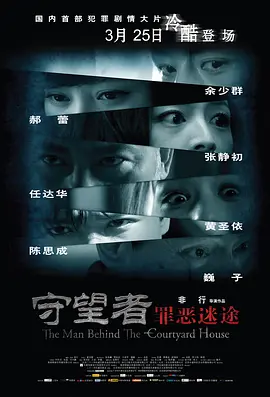 亚洲一区二区三区免费观看资讯