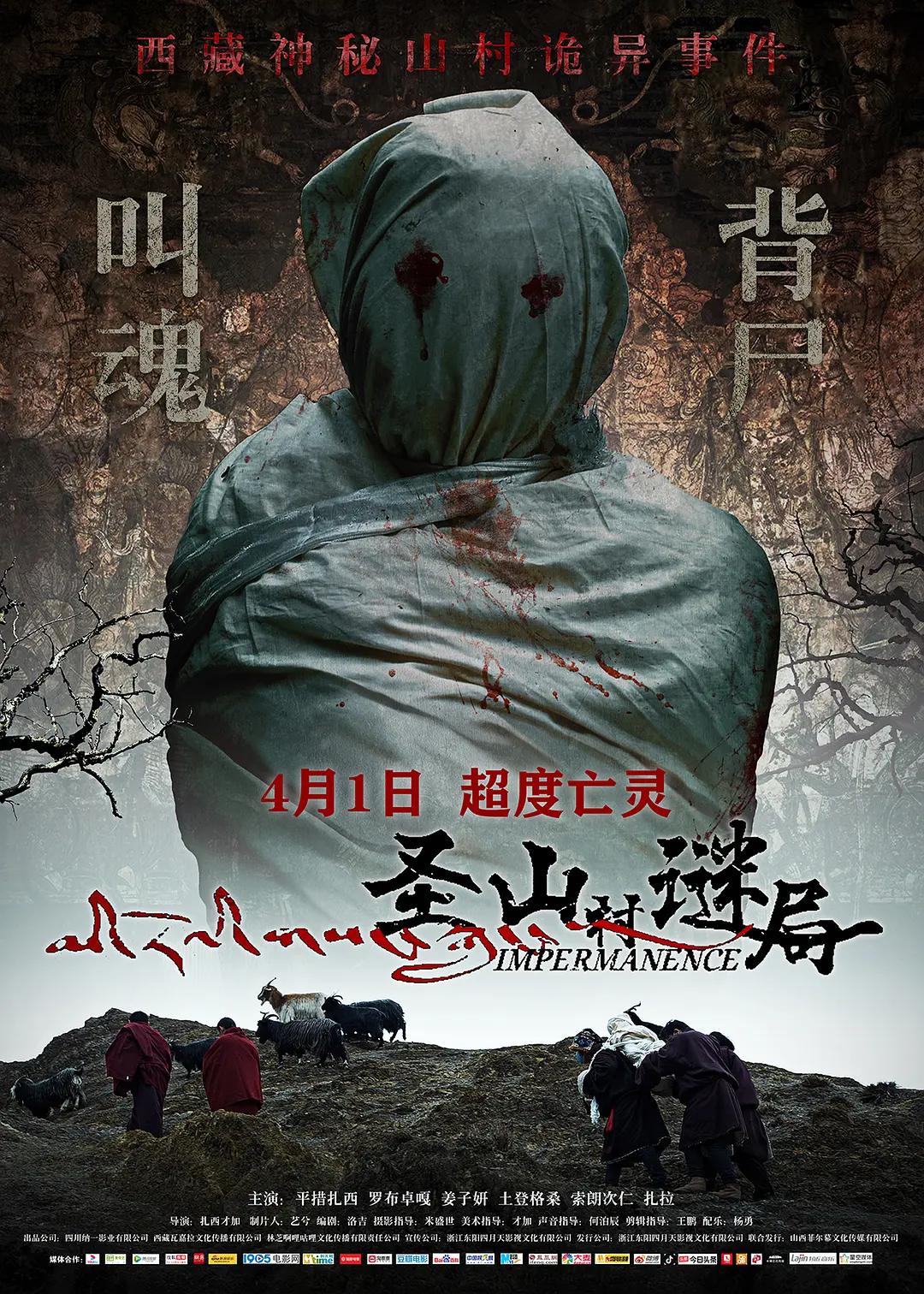 国产a免费视频