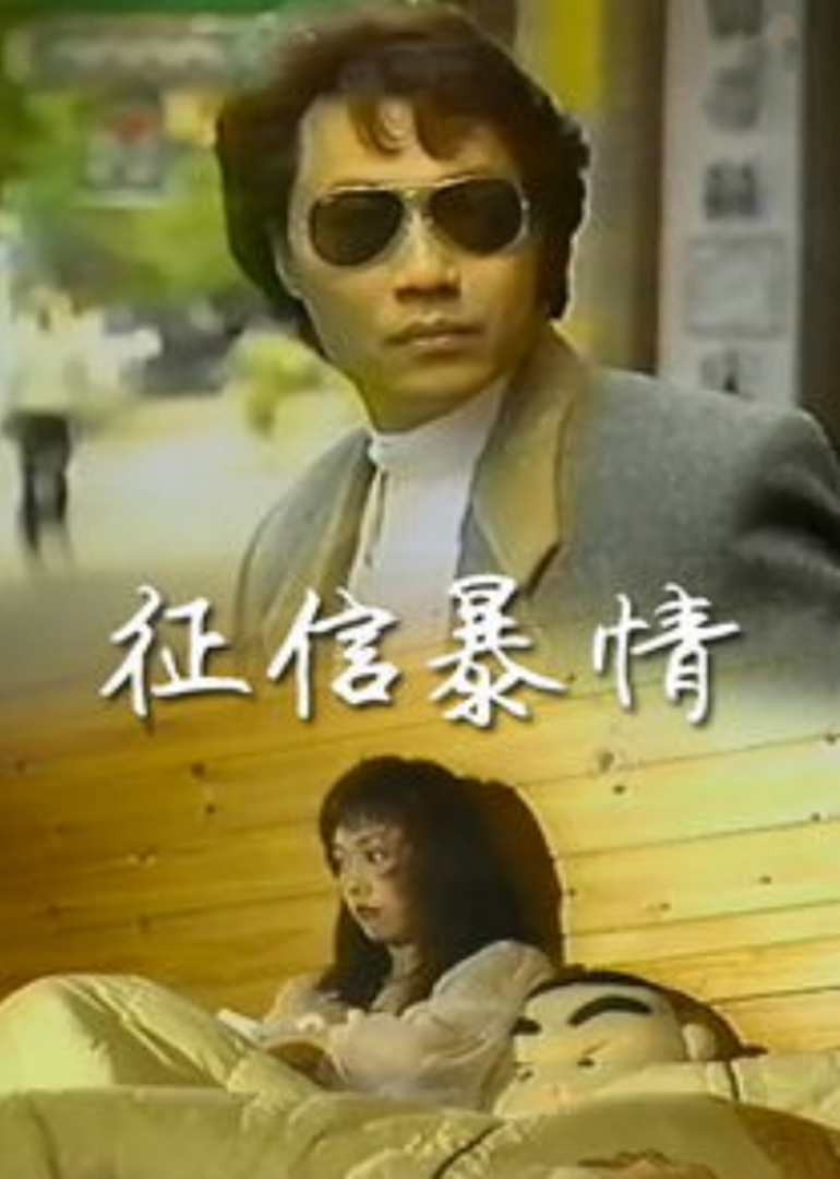 国产三区四区五区在线播放 - 超清免费在线观看