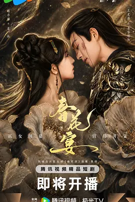 亚洲精品国产日韩无码av永久免费网
