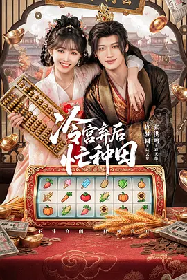 蔡家大院简介
