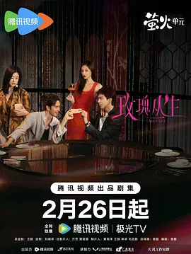 爱如潮水社区在线观看www