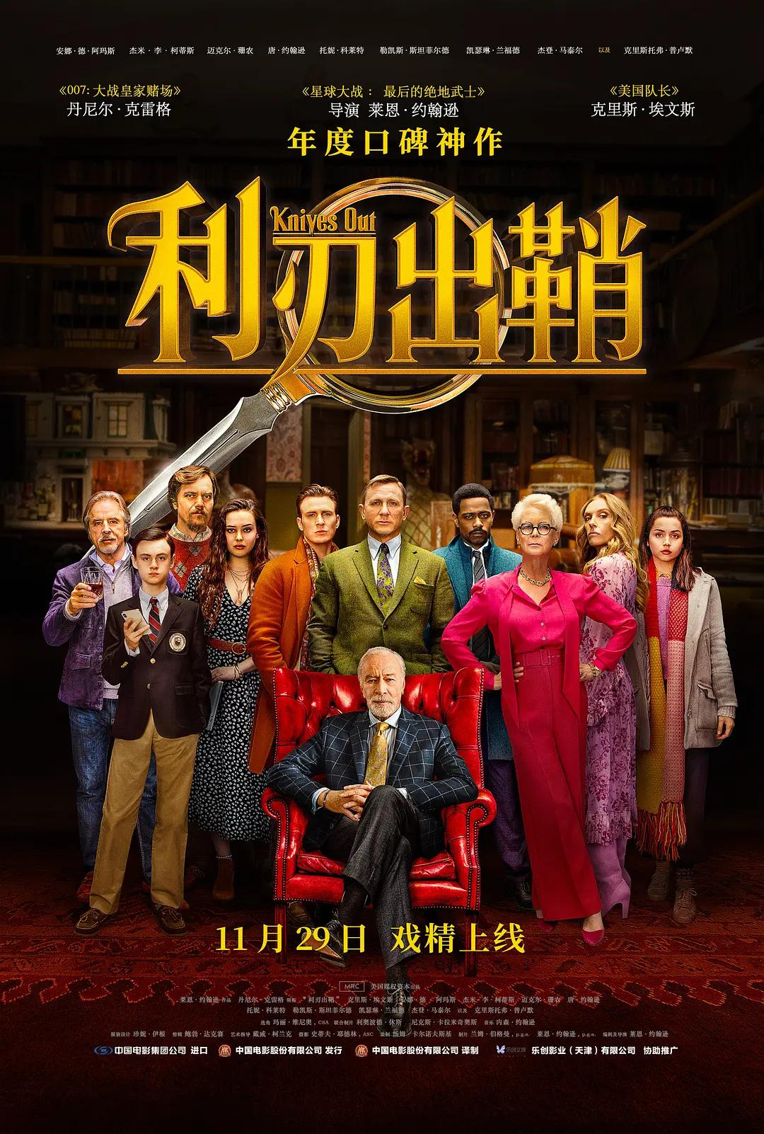 欧美日韩国产在线