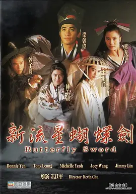 最近的中文字幕在线看_天天噜噜揉揉狠狠夜夜_国产成年无码久久久久毛片_少妇乱子伦精品无码 - BD国语免费观看电视剧
