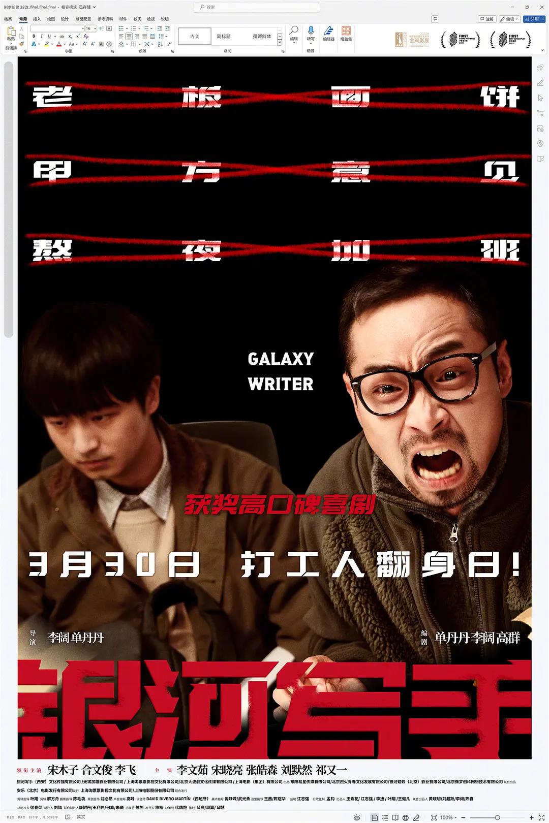 免费岛国片a级女在饯观看