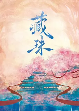 日本欧美激情视频二区