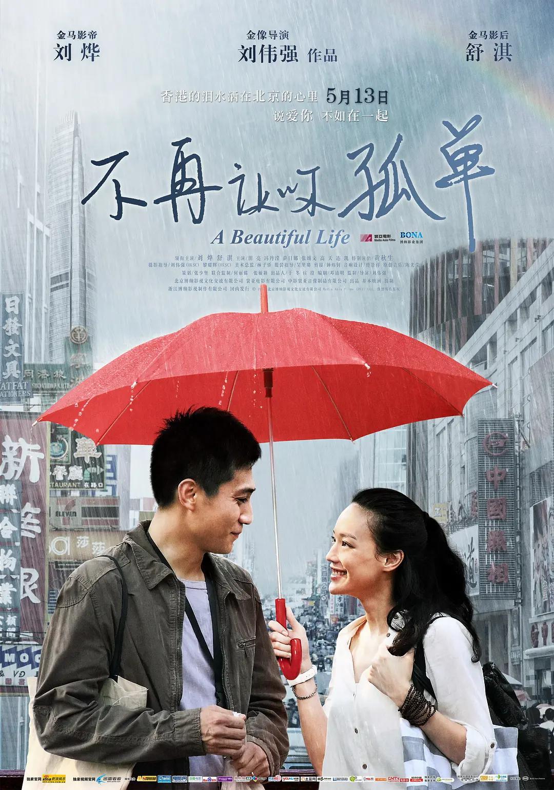 伊人久久亚洲综合大香线蕉