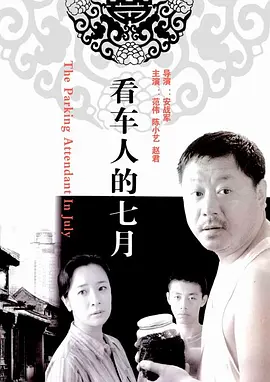 在线观看视频