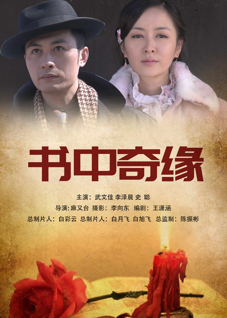极速蜗牛电影