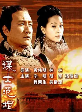 成人欧美在线精品视频