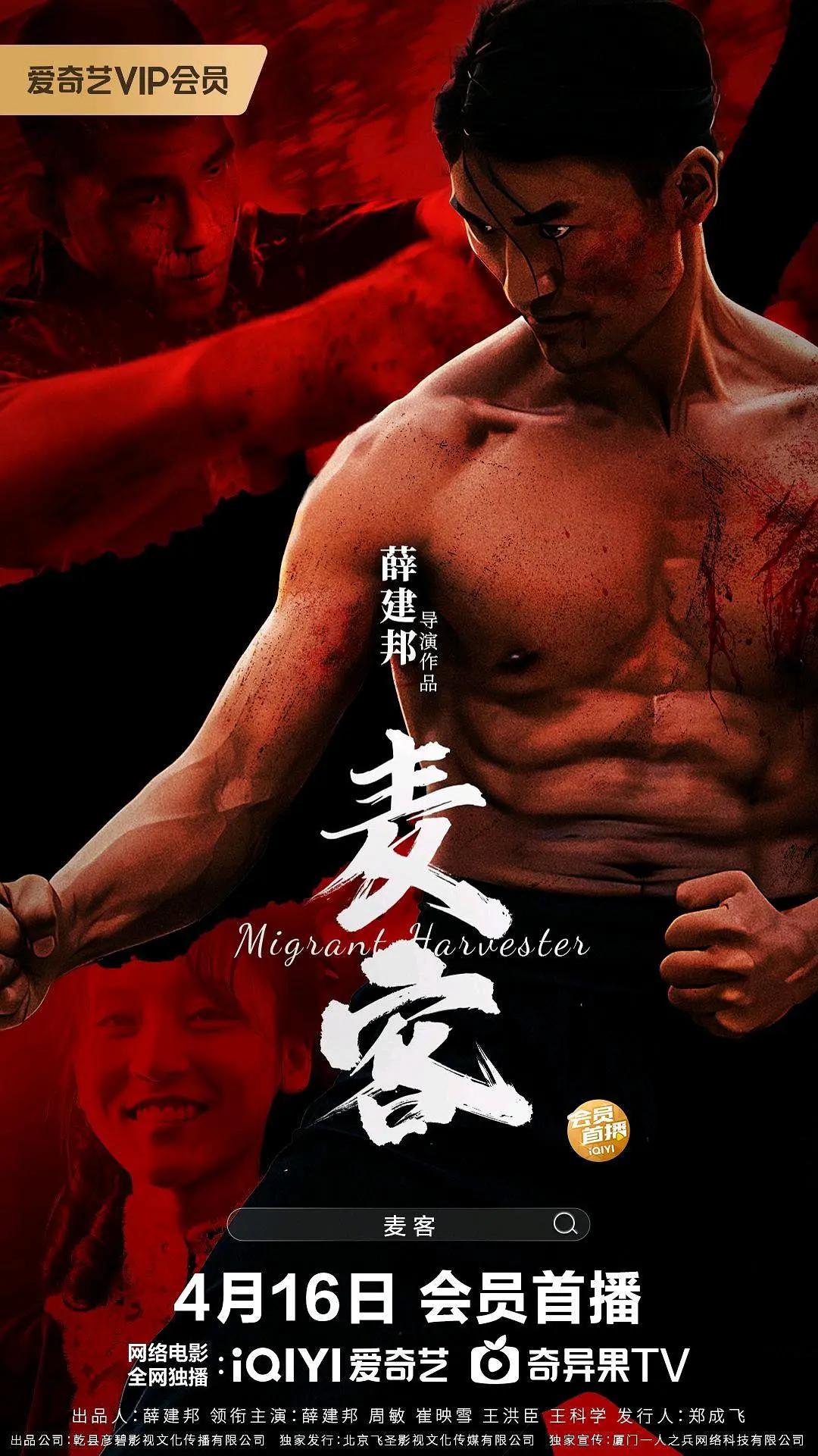 亚洲中文字幕手机在线