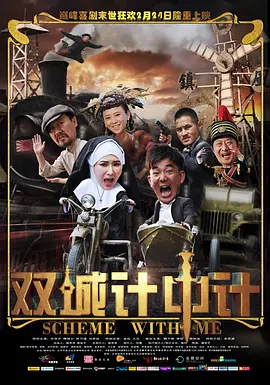 成人无码区免费aⅴ片www软件 - BD国语日韩电影在线