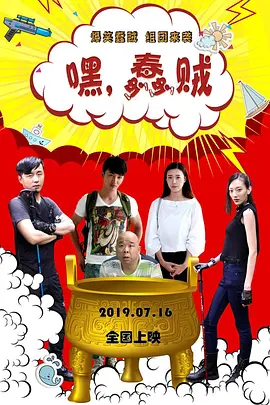 4399在线观看视频bd高清