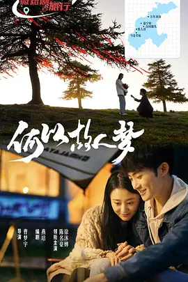 欧美日韩中文 - 高清直播在线观看