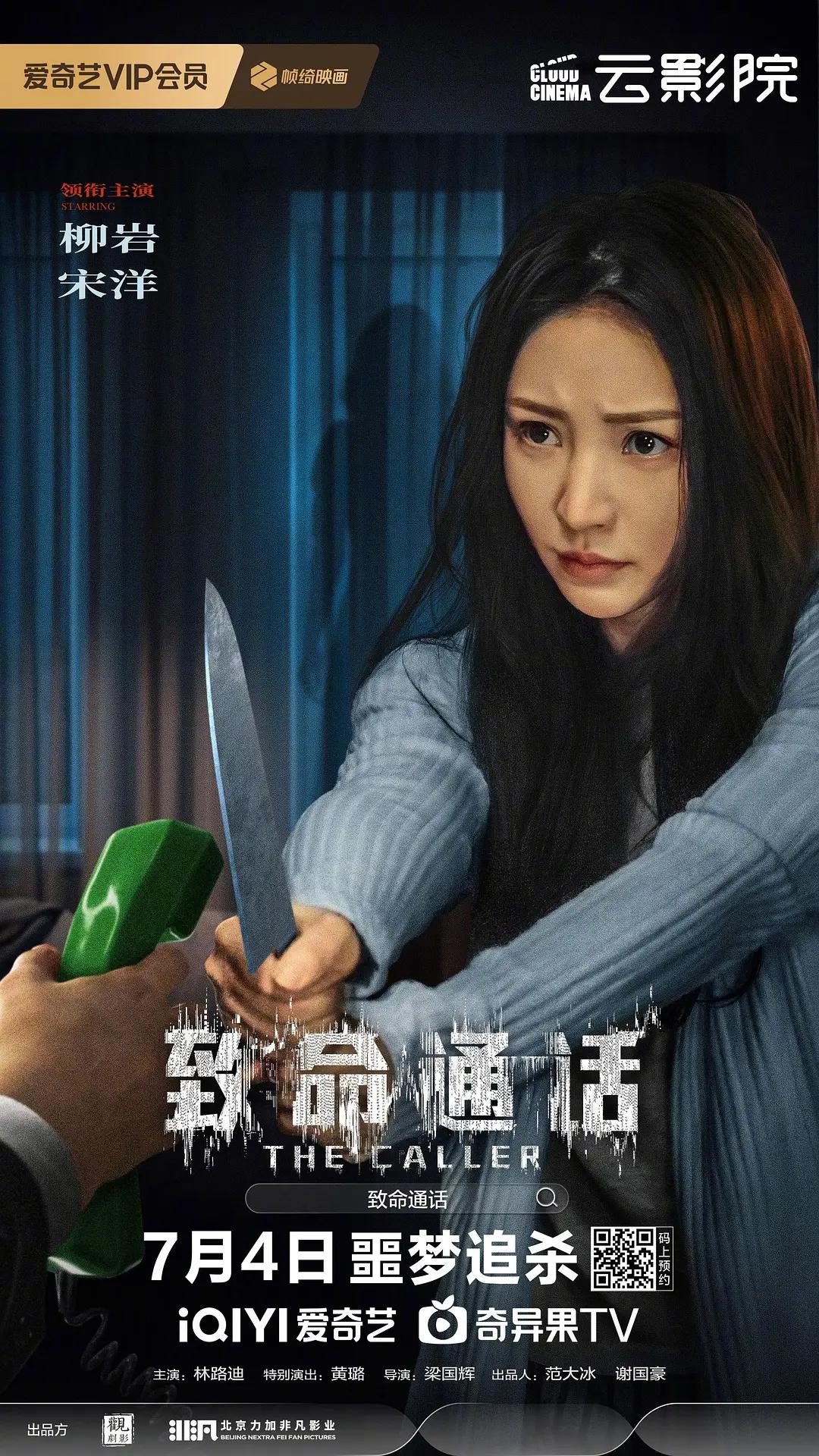 日韩欧美一区二区高清完整版