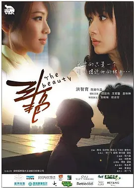 欧美日韩无线码一区茄子视频