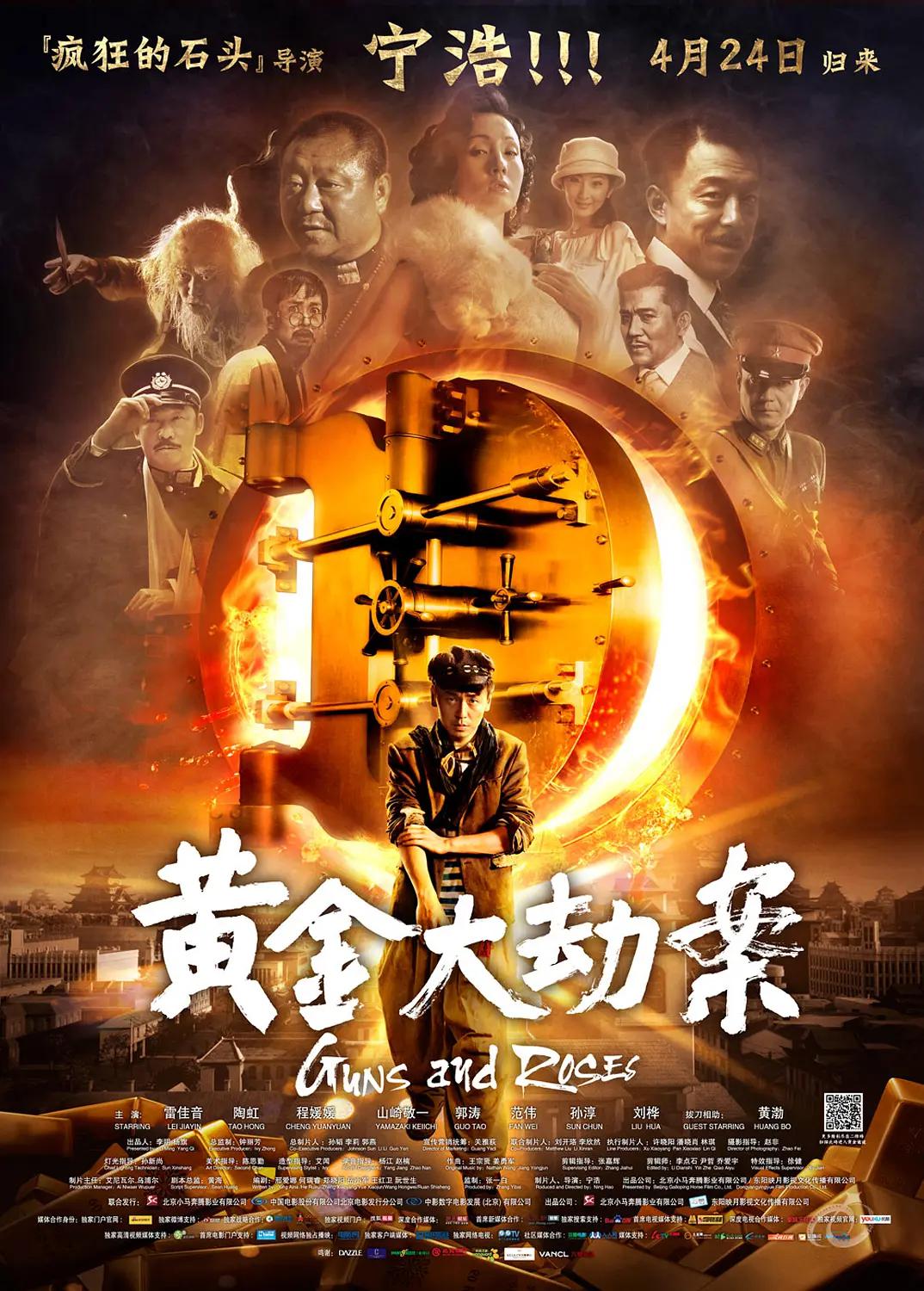 欧洲黄色片-百度在线观看免费版