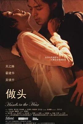 欧美日韩女电影在线播放