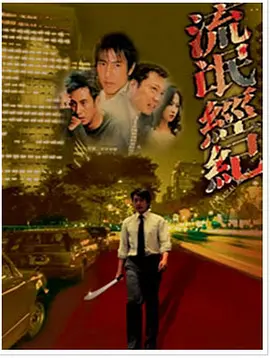 狠狠干2024
