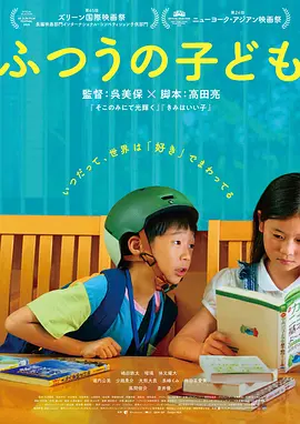 日本精品一区二区三区高清