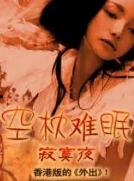 国产实拍会所女技师在线观看