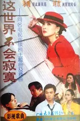 真实国产乱子伦视频