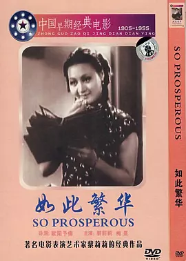 日韩欧美国产动漫一区 - 高清免费电视剧
