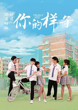 舒淇玉女心经下载