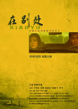 国产精品高清系列在线观看_国产精品高清在线看_久免费国产精品电影_亚洲国产综合专区在