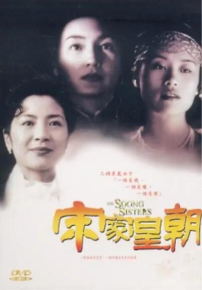 97香蕉久久国产超碰青草软件