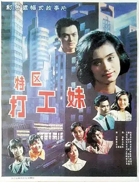 久久综合久久香蕉网欧美