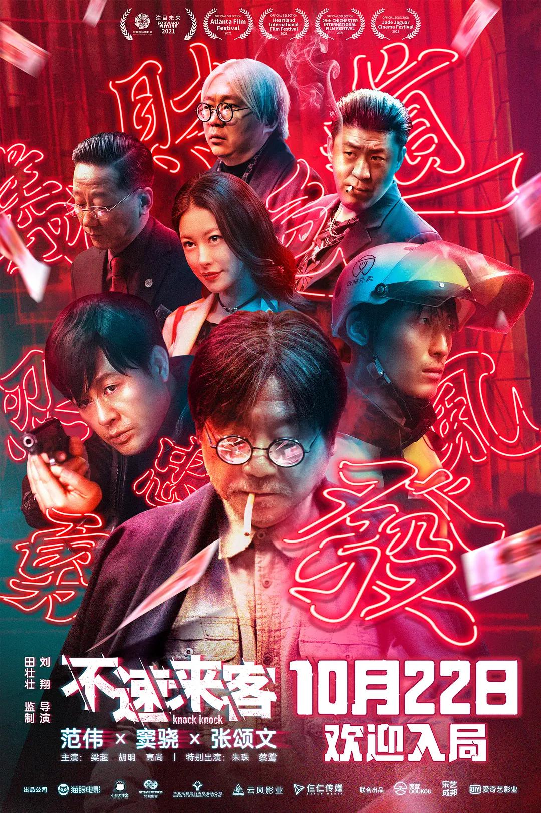 国产视频一区在线观看