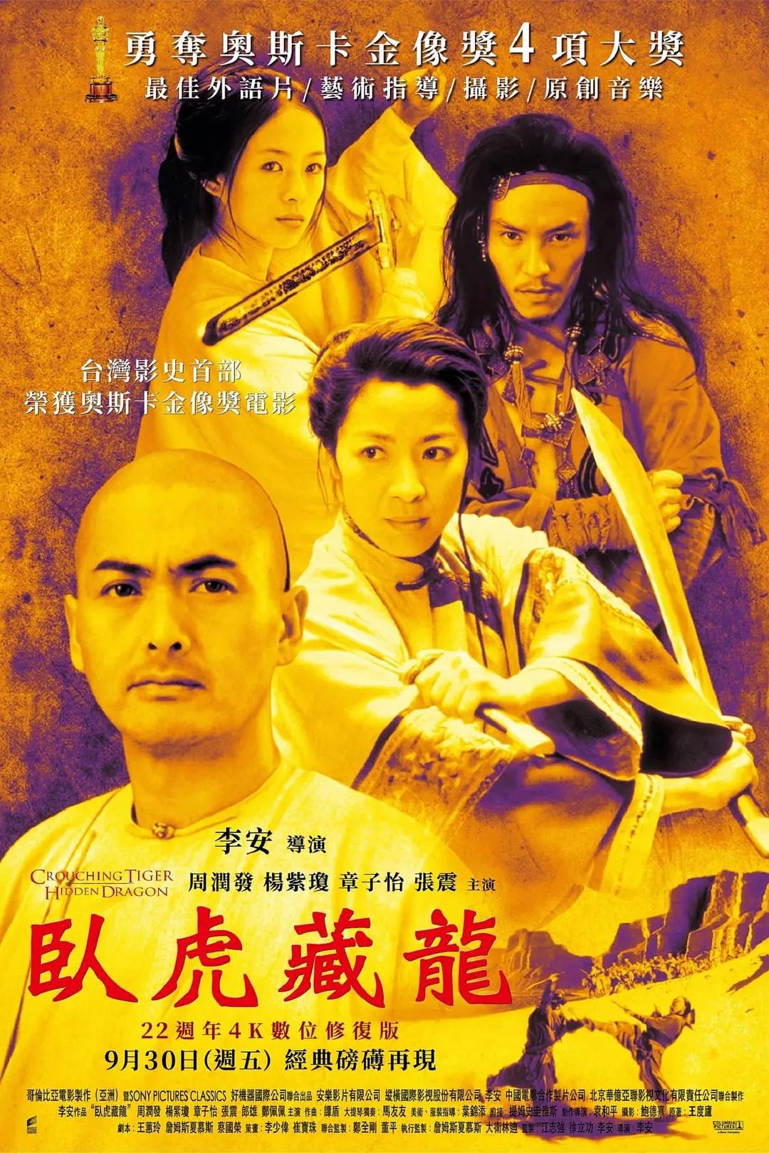 欧美日韩精品在线