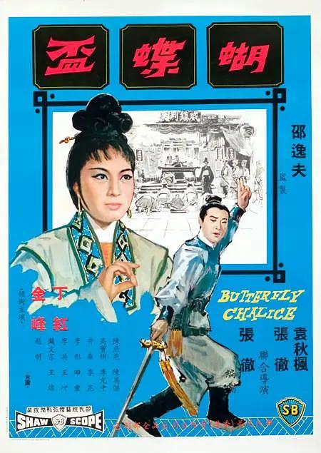 24小时日本高清在线播放
