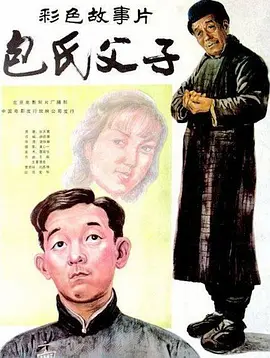 免费日韩三级电影