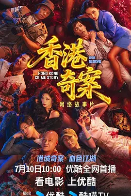 久久香蕉国产线看观看8青草