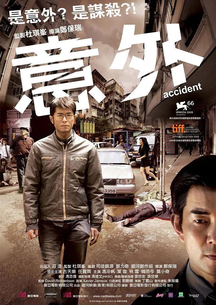 办公室强奷漂亮少妇同事