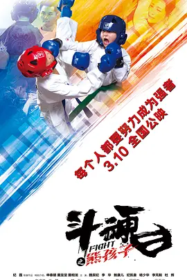 蜜芽tv福利在线视频-迅雷下载免费完整版高清